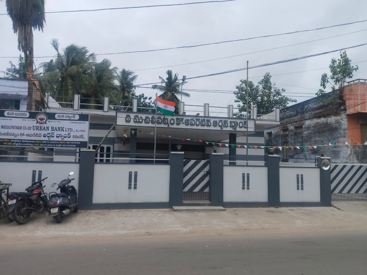 021 Urban Bank Day View